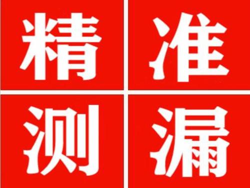 荥阳暖气管漏水都是什么原因造成的呢？